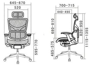 Miniaturka 8 - Fotel biurowy ergonomiczny wymiary 520x700 cm rysunek techniczny